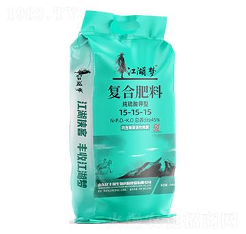 純硫酸鉀型復(fù)合肥料15-15-15-江湖夢(mèng)-百田