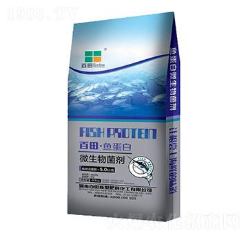 微生物菌劑-百田魚蛋白