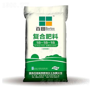 復(fù)合肥料18-18-18-百田