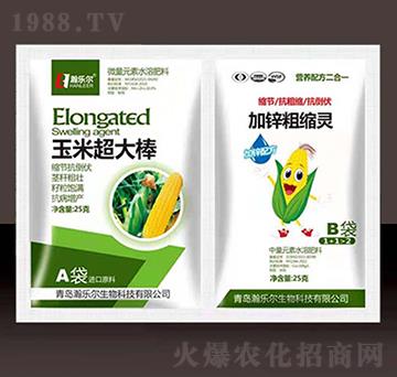 玉米超大棒+加鋅粗縮靈-瀚樂(lè)爾