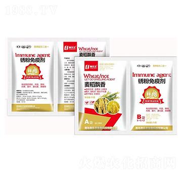 麥稻飄香+銹粉免疫劑-瀚樂(lè)爾