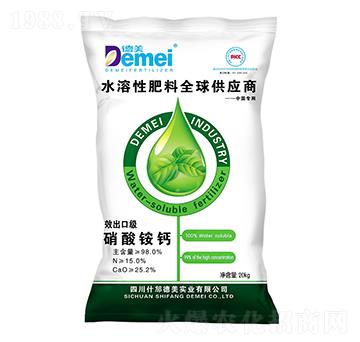 硝酸銨鈣（CN）-德美實(shí)業(yè)