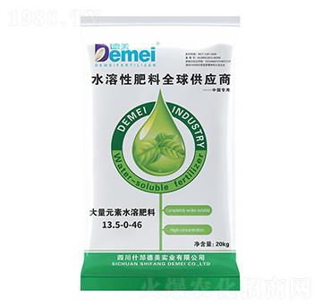 大量元素水溶肥料13.5-0-46-德美實(shí)業(yè)