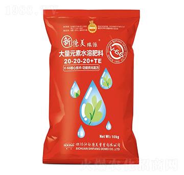 大量元素水溶肥料20-20-20+TE-新綠源-德美實(shí)業(yè)