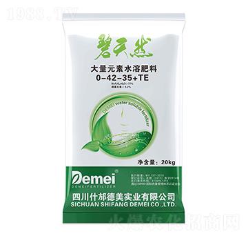 大量元素水溶肥料0-42-35+TE-碧天然-德美實業(yè)