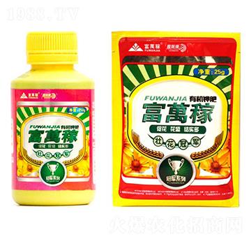 壯花專用有機(jī)鉀肥-富萬(wàn)鉀