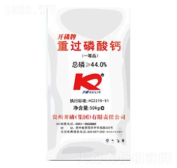 開磷牌重過磷酸鈣-平潭福農(nóng)