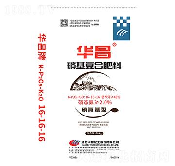 華昌牌硝基復(fù)合肥料-平潭福農(nóng)