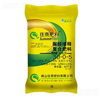 40kg脲醛緩釋復(fù)合肥料30-0-5-住商肥料