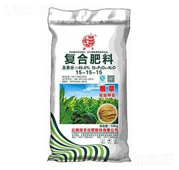 煙草專用復合肥料15-15-15-螳豐-祥豐集團