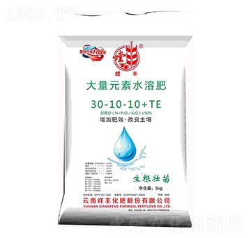 大量元素水溶肥料30-10-10+TE-螳豐-祥豐集團