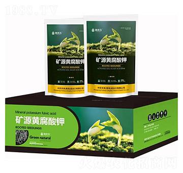 礦源黃腐酸鉀-瑞農(nóng)元-中農(nóng)豐澤