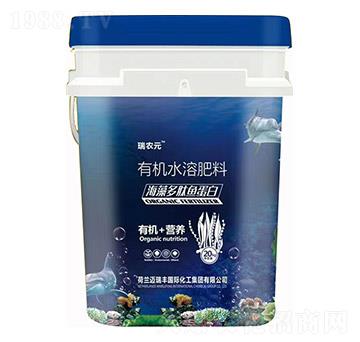 海藻多肽魚蛋白-瑞農元-中農豐澤