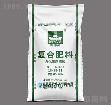 含優(yōu)質(zhì)腐植酸復(fù)合肥料18-18-18-海德曼-富升化工