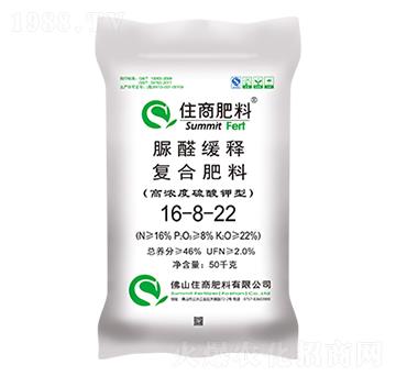 脲醛緩釋復(fù)合肥16-8-22-住商肥料