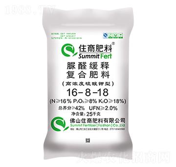 脲醛緩釋復合肥16-8-18-住商肥料