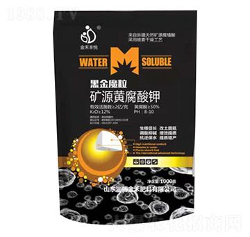 礦源黃腐酸鉀-金禾