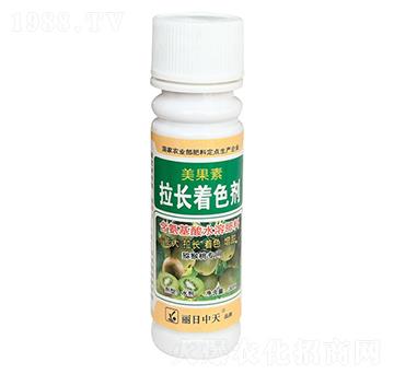 獼猴桃拉長著色劑-中天肥業(yè)