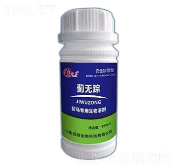 薊馬專用生物溶劑-薊無(wú)蹤-冠瑪生物