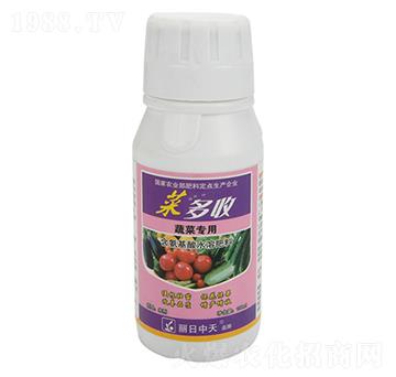 蔬菜專用含氨基酸水溶肥料-菜多收-中天肥業(yè)
