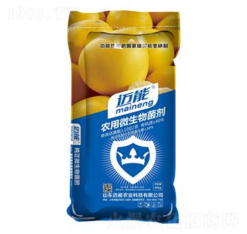 柚子專(zhuān)用農(nóng)用微生物菌劑-邁能農(nóng)業(yè)