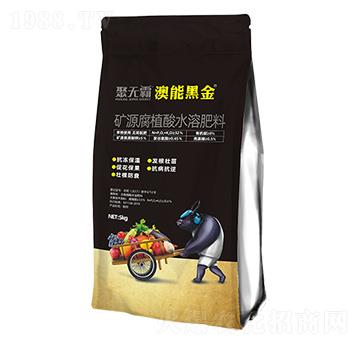 礦源腐植酸水溶肥料-澳能黑金-聚無霸