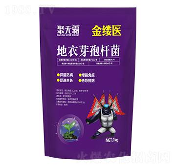金縷醫(yī)地衣芽孢桿菌-聚無(wú)霸