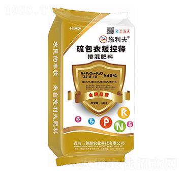 硫包衣緩控釋摻混肥料22-8-10-施利夫-三和源