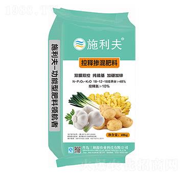 控釋摻混肥料18-12-18-施利夫-三和源