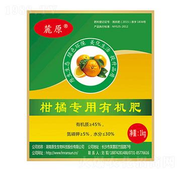 柑橘專用有機肥-麓原-原生生物