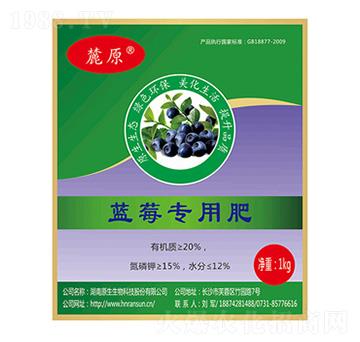 藍莓專用肥-麓原-原生生物