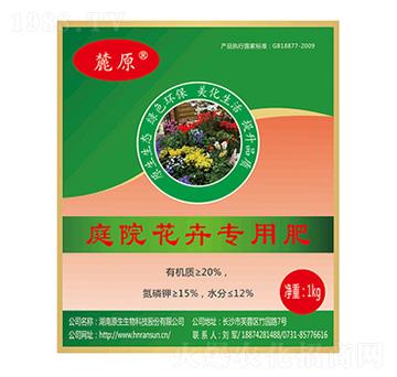 家庭花卉專(zhuān)用機(jī)肥-麓原-原生生物