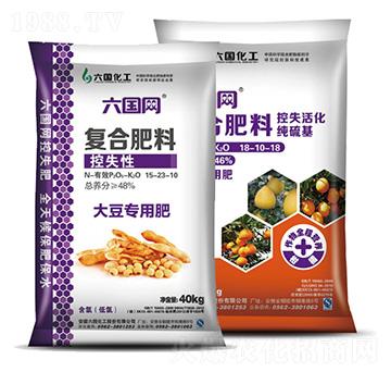 大豆專用控失性復合肥料-六國網-銅化集團