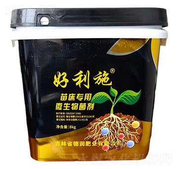 微生物菌劑（苗床專用）-德潤(rùn)肥業(yè)