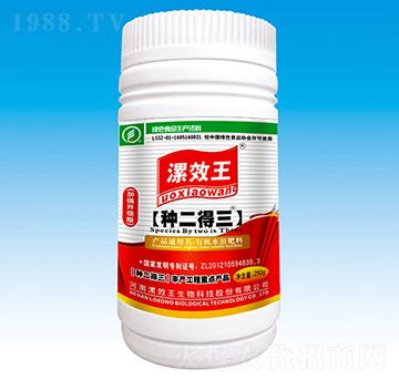 250ml漯效王【種二得三】有機水溶肥料-漯效王