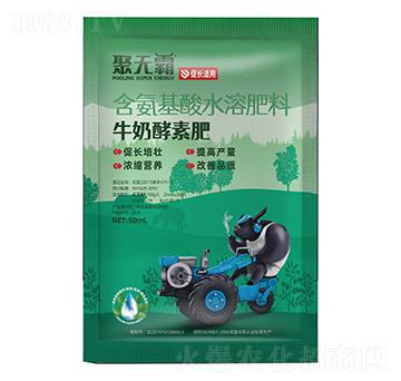 50ml牛奶酵素肥-聚無霸