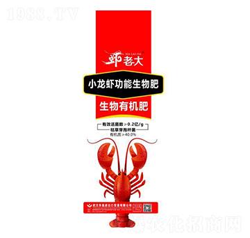 小龍蝦功能生物肥-生物有機(jī)肥-華墾