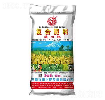 通用復(fù)合肥料10-10-5-螳豐-祥豐集團(tuán)