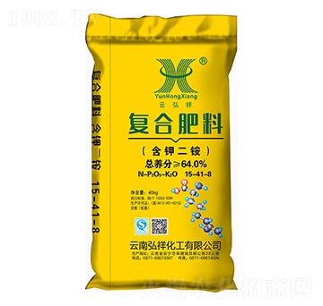 含鉀二銨復合肥料15-41-8-云弘祥-祥豐集團