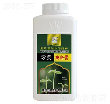 含腐植酸水溶肥料-生命素-萬泉農(nóng)化