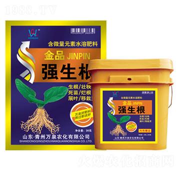 金品強生根-萬泉農化