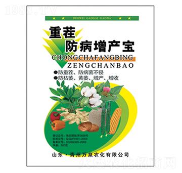 重茬防病增產寶-萬泉農化