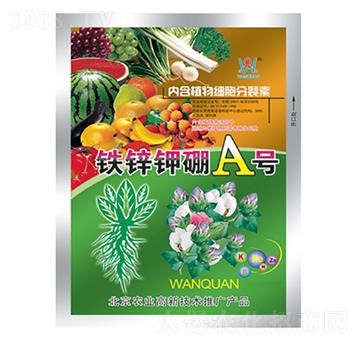 鐵鋅鉀硼A號-萬泉農(nóng)化