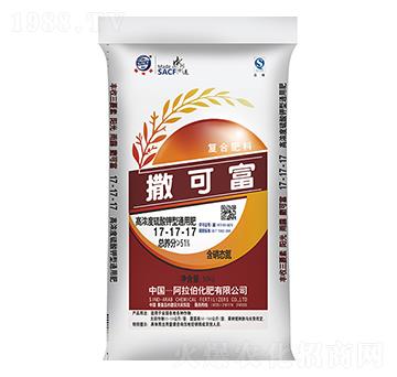 復(fù)合肥料17-17-17S-撒可富-福農(nóng)農(nóng)資