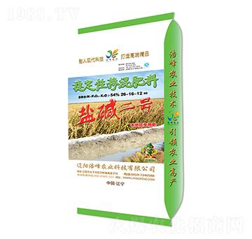 穩(wěn)定性摻混肥料26-16-12-鹽堿二號(水稻)-浩峰農(nóng)業(yè)