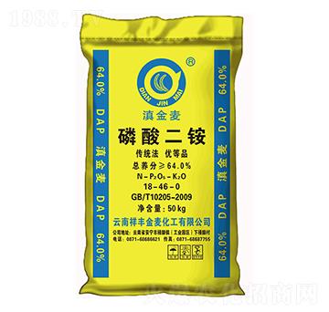 64%磷酸二銨-滇金麥-祥豐集團(tuán)