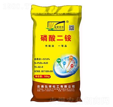 57%磷酸二銨-金麥祥豐-弘祥化工