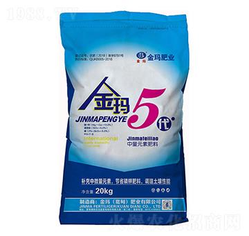 中量元素肥料-金瑪5代-康樸生物