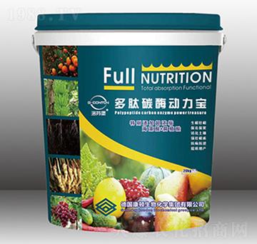 20kgG-CONTON·多肽碳酶動力寶洛芬堡-華佰晟