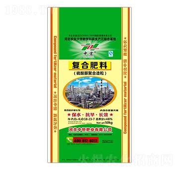 硫酸脲聚合造粒復(fù)合肥料18-23-7-中恒肥業(yè)